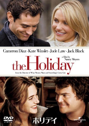 the_holiday
