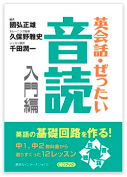 初心者さんでも上達できる オンライン英会話の活用法 English Lab イングリッシュラボ レアジョブ英会話が発信する英語サイト