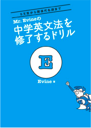 レベル別 英会話の基礎を育むインプット英語教材11選 English Lab イングリッシュラボ レアジョブ英会話が発信する英語サイト